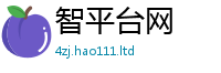 管家婆中特王中王除7777788888管家婆老家三肖四码